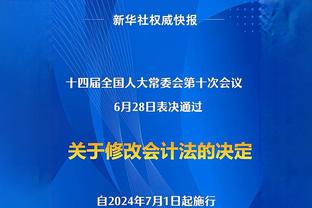 库里生涯全部4种MVP都拿过 NBA历史唯一